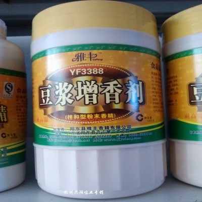 豆浆增香剂 雅丰食品添加剂 40元/桶|一淘网优惠购|购就省钱