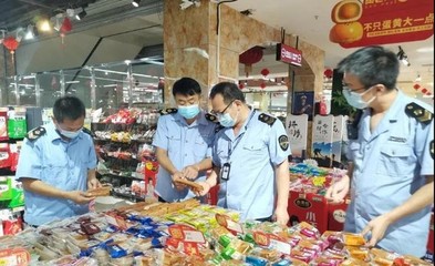 平舆县开展中秋节前食品安全安全专项检查