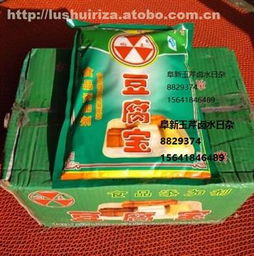 ,价格,厂家,供应商,其他食品添加剂,阜新蒙古族自治县城区玉芹卤水日杂商店 热卖促销