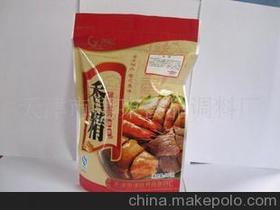 食品调料香精供应商,价格,食品调料香精批发市场 