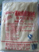 【火锅食品添加剂】最新最全火锅食品添加剂 产品参考信息