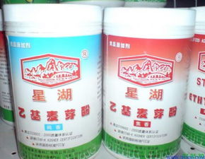 乙基麦芽酚 供应信息