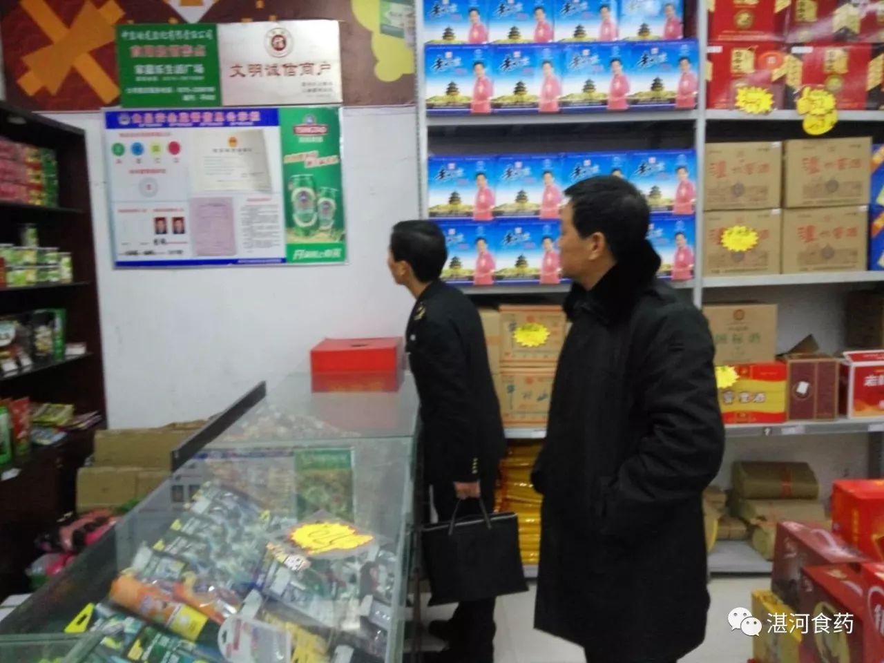 湛河区食药监局"四个到位"加强元旦期间食品安全监管工作