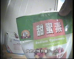 上海华联等超市多年销售染色馒头 生产日期随便改