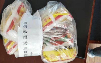 甘肃省通渭县市场监管局查处一起未建立食品进货查验记录制度行为案