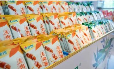 老牌肉制品巨头双汇、金锣转战人造肉市场