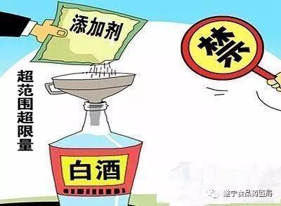 市食药监局三举措确保全市酒类产品专项整治取得实效