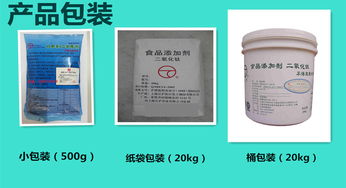 厂家直销江沪食品添加剂食品级复配着色乳化剂牛奶白白度高分散好