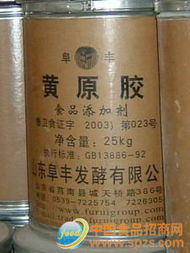 郑州坤利食品添加剂