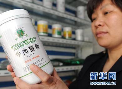 专家答疑:我国食品安全标准"内外有别"吗?