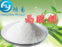 广东 添加剂....批发 添加剂....价格