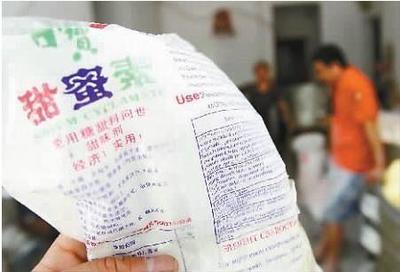 红糖馒头销售遇冷,厦门店家贴声明喊冤!学会这招就能轻松鉴别