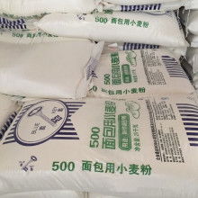 2018食品原料价格 报价 食品原料批发 食品网