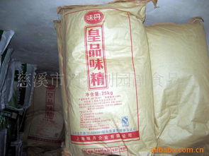 慈溪市周巷利园副食品店