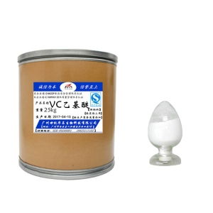 vc维生素 vc维生素价格 报价 vc维生素品牌厂家