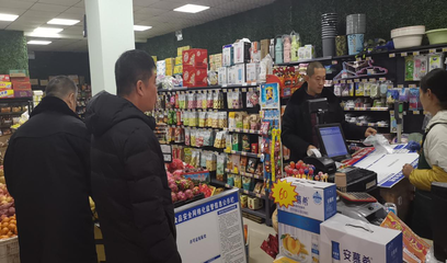 淮阳区市场监管局护航春节食品安全，规范食品添加剂销售