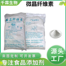 ph101微晶纤维素在五金交电领域的创新应用