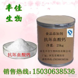 佳加钙 日用百货中的优质钙补充品牌