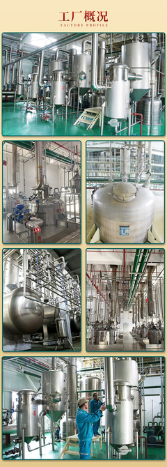 木糖醇与戊五醇 食品添加剂的优质源头供应