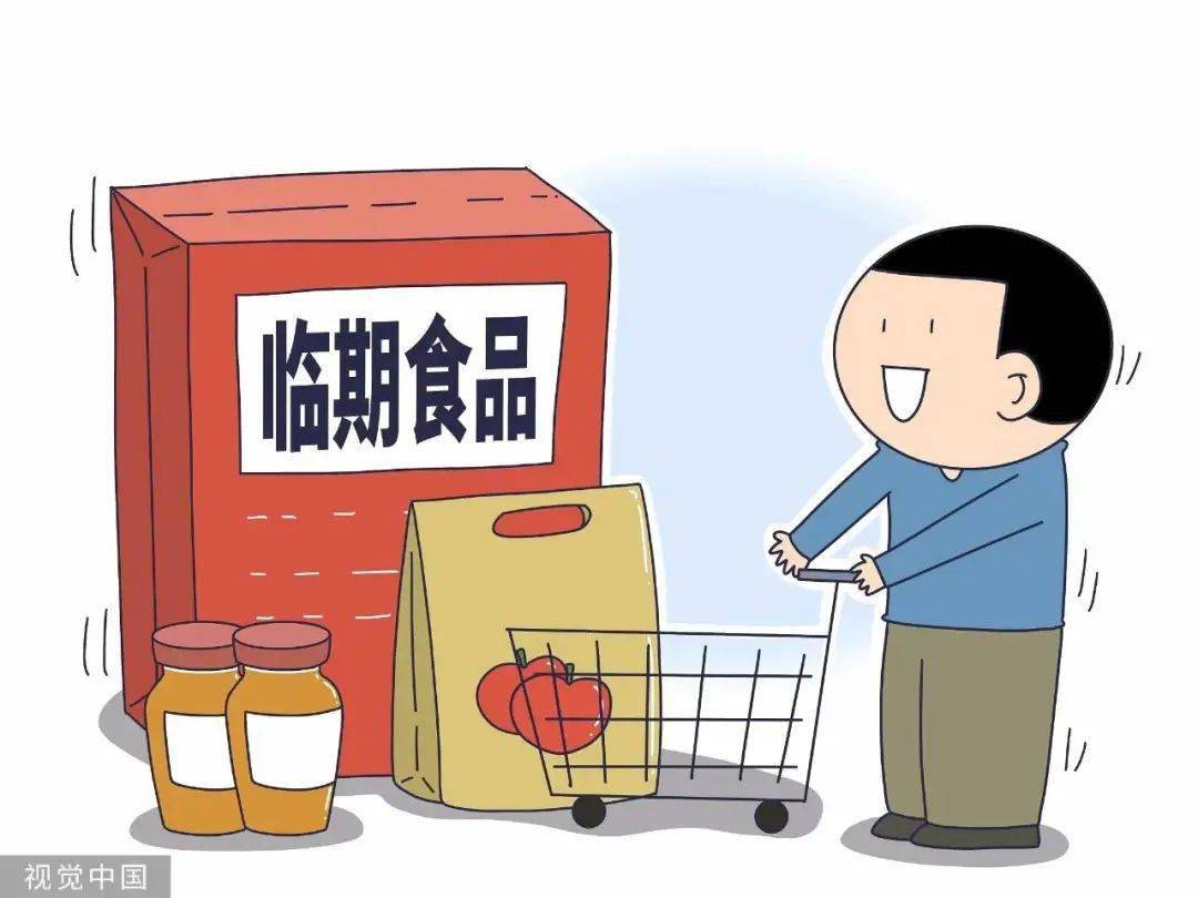 临期打折食品，省钱与安全如何权衡？